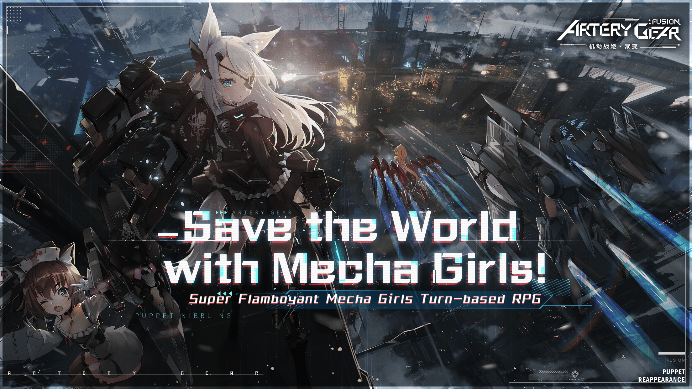 《Artery Gear Fusion》 available now