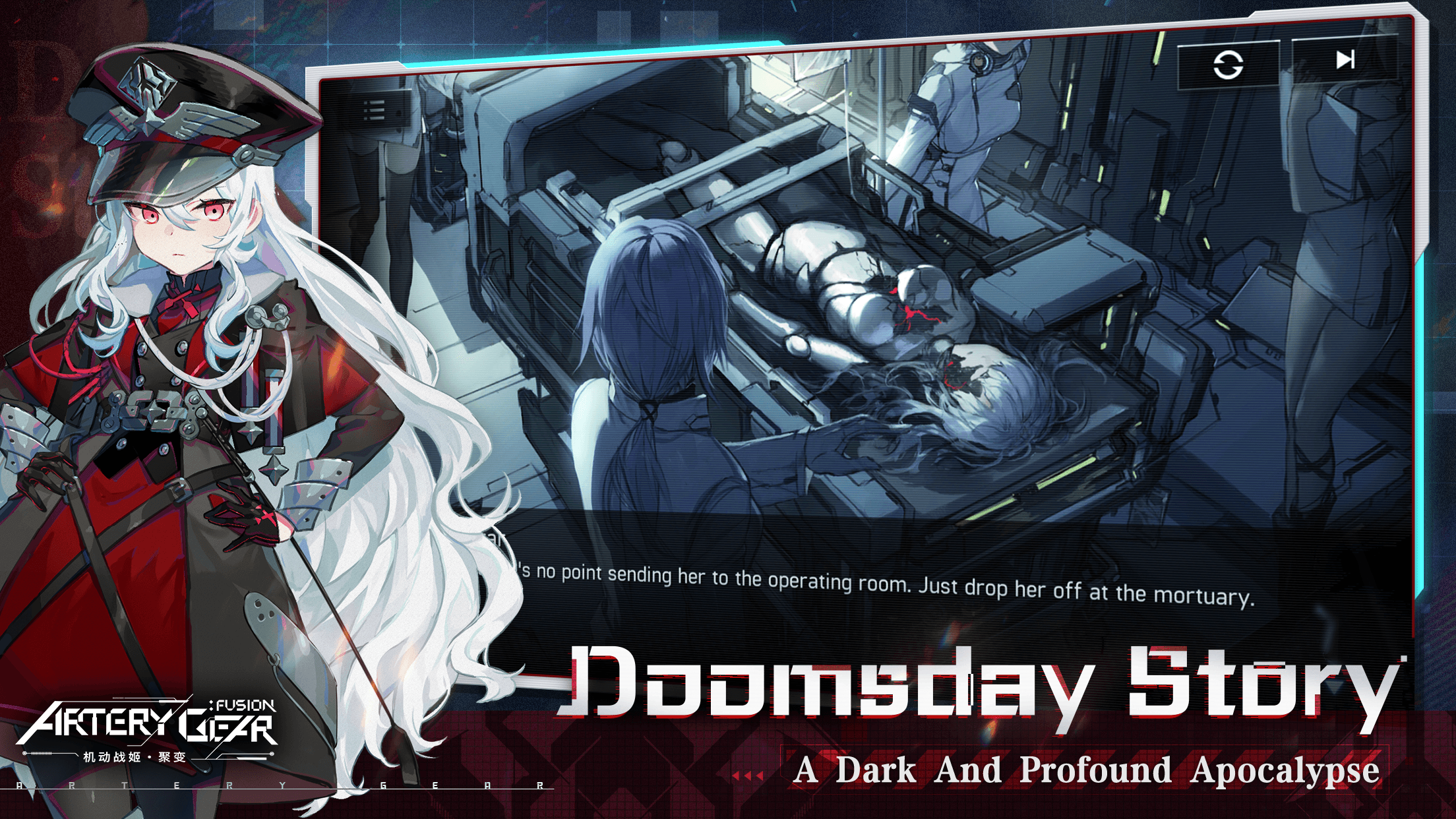 《Artery Gear Fusion》 available now