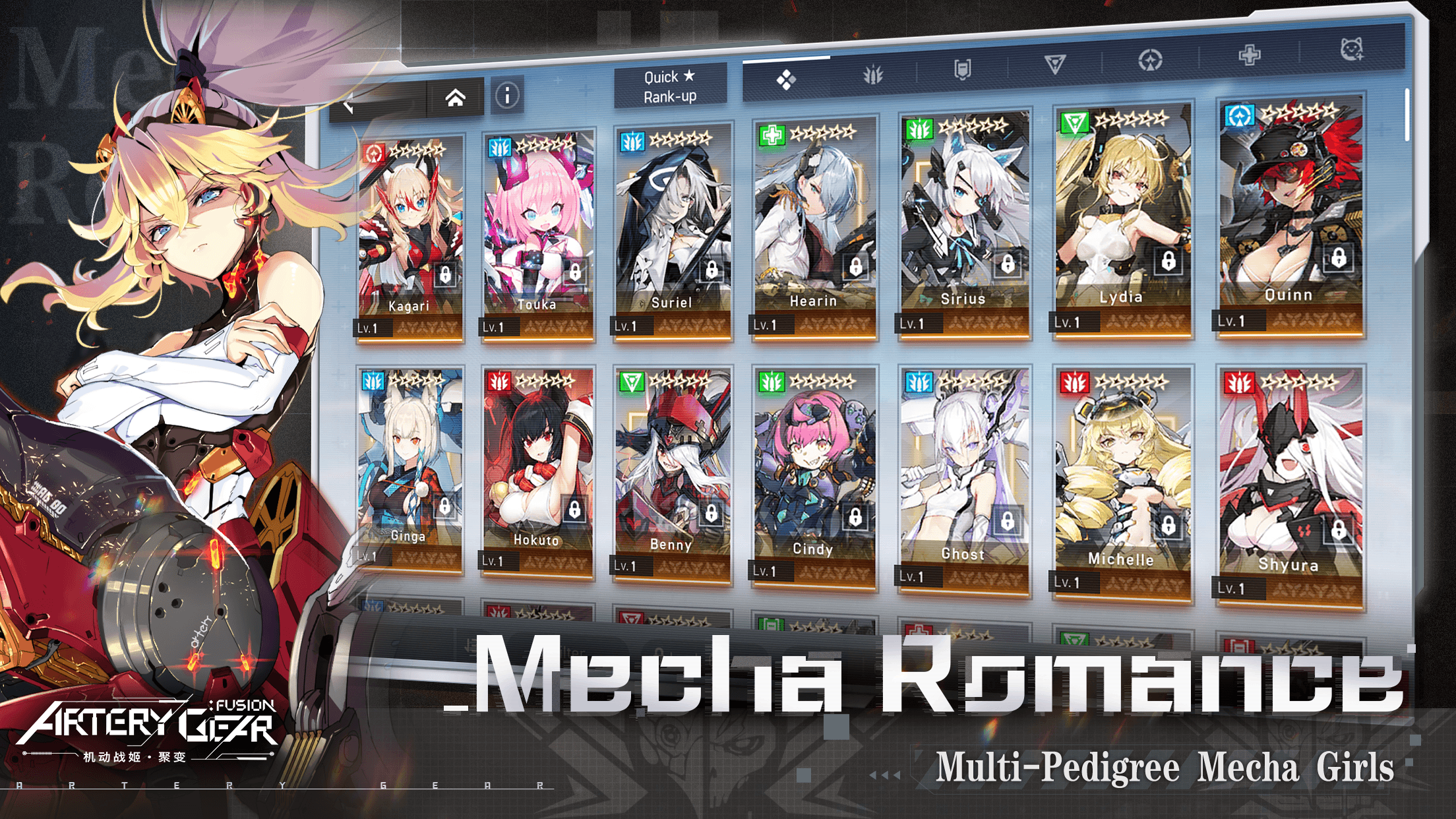 《Artery Gear Fusion》 available now